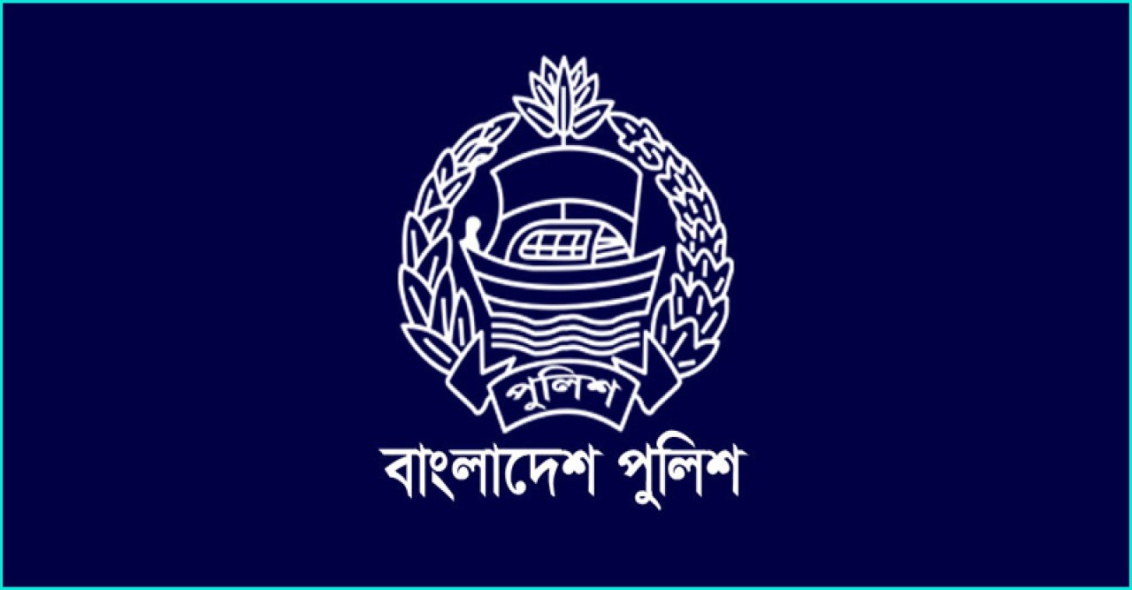 বাধ্যতামূলক অবসরে ৯ পুলিশ কর্মকর্তা