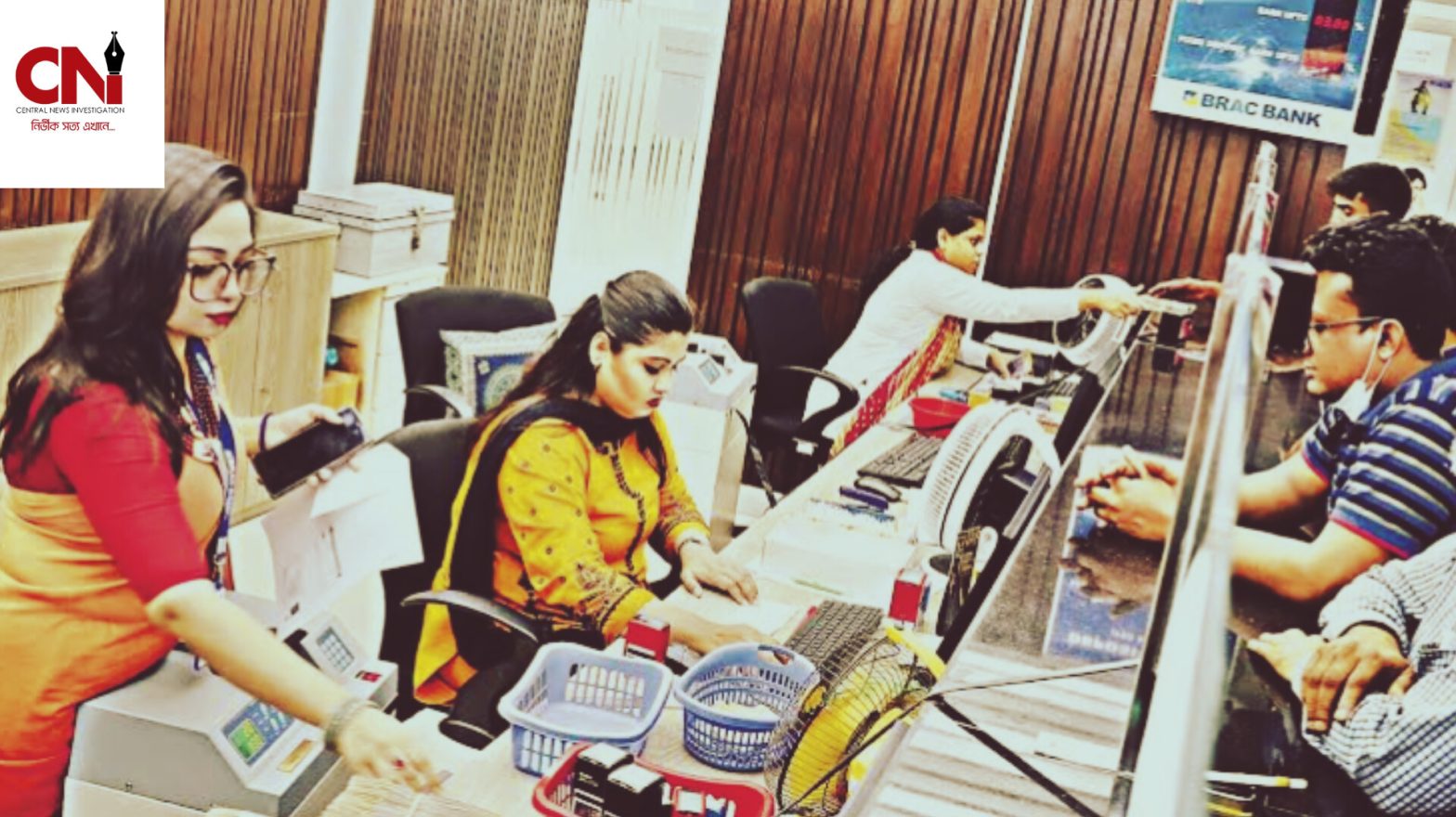 ৯টি সরকারি ব্যাংকে নিয়োগ বিজ্ঞপ্তি, নেবে ১,৫৫৪ জন