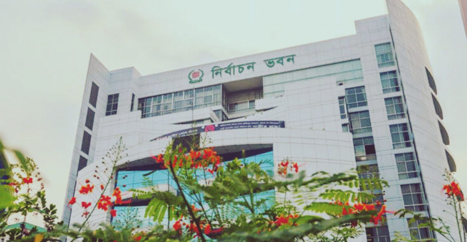 সমন্বয়কদের নিয়ে ভোটার দিবস উদযাপন করবে ইসি