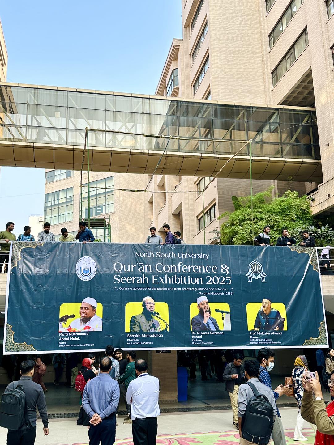 নর্থ সাউথ ইউনিভার্সিটির সিরাত কনফারেন্স