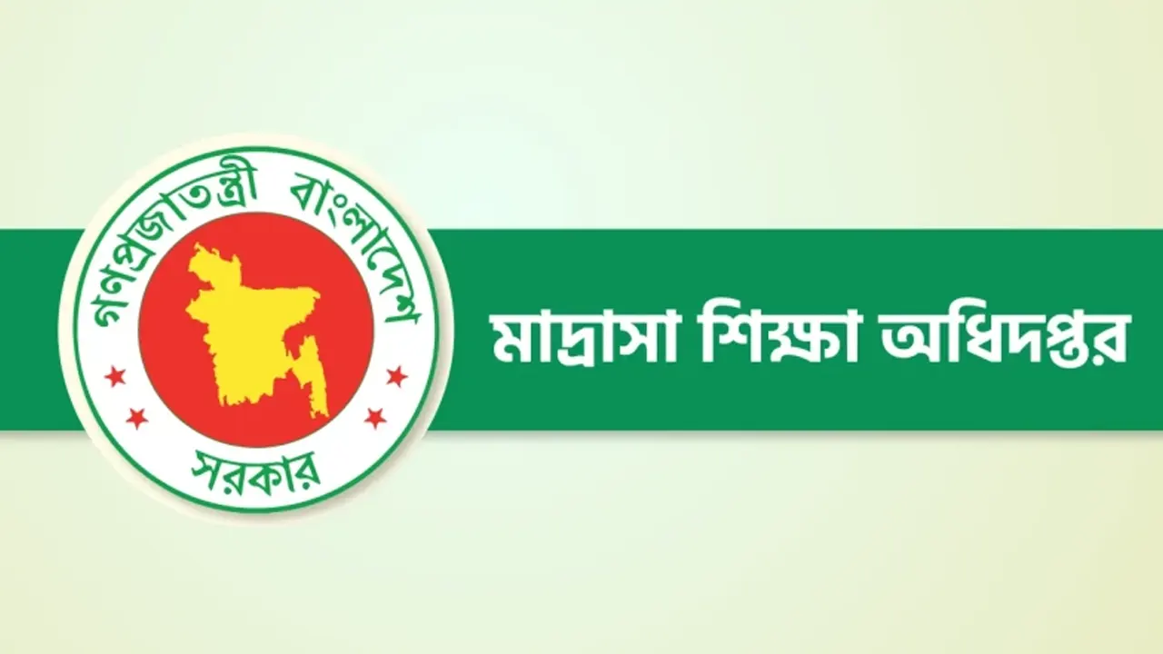 গণভোট নিয়ে মাদ্রাসা শিক্ষকদের জরুরি নির্দেশনা