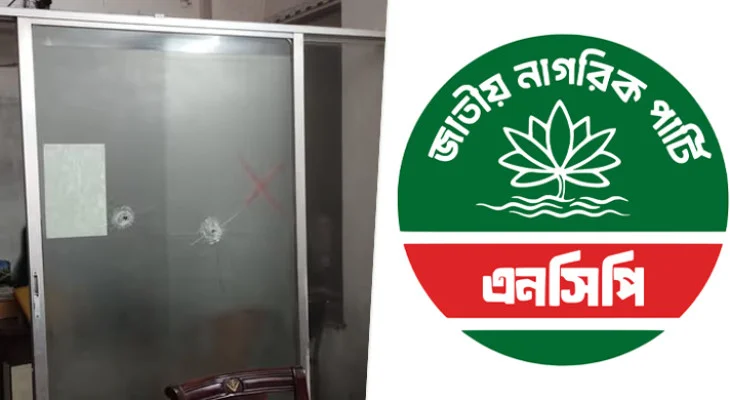 বাড্ডার গুলিবর্ষণ নাহিদের অফিসে নয়: পুলিশ