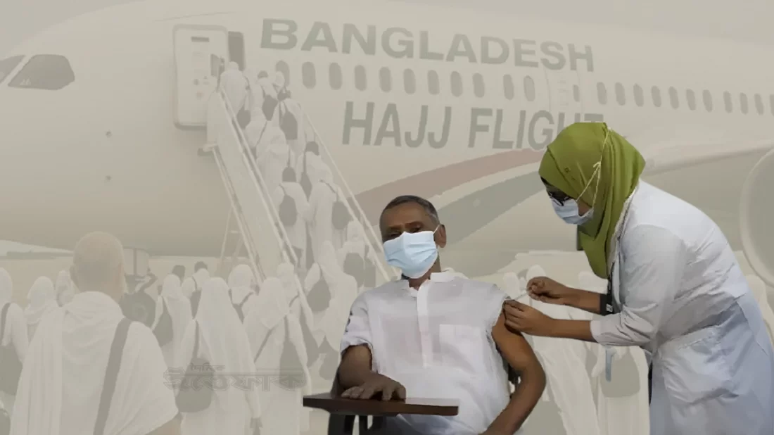 ৮০ কেন্দ্রে হজযাত্রীদের টিকা দেবে ধর্ম মন্ত্রণালয়
