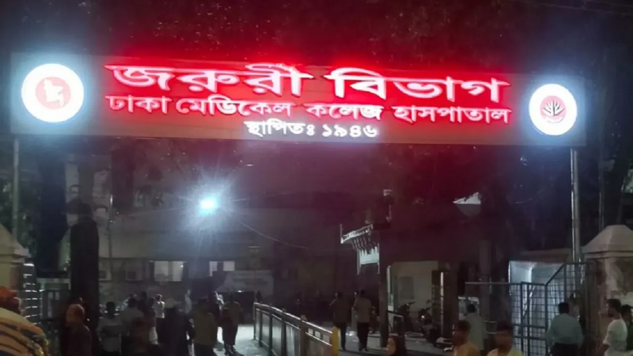 ঢাকা-১২ আসনে প্রচারণায় সংঘর্ষ, আহত ৩