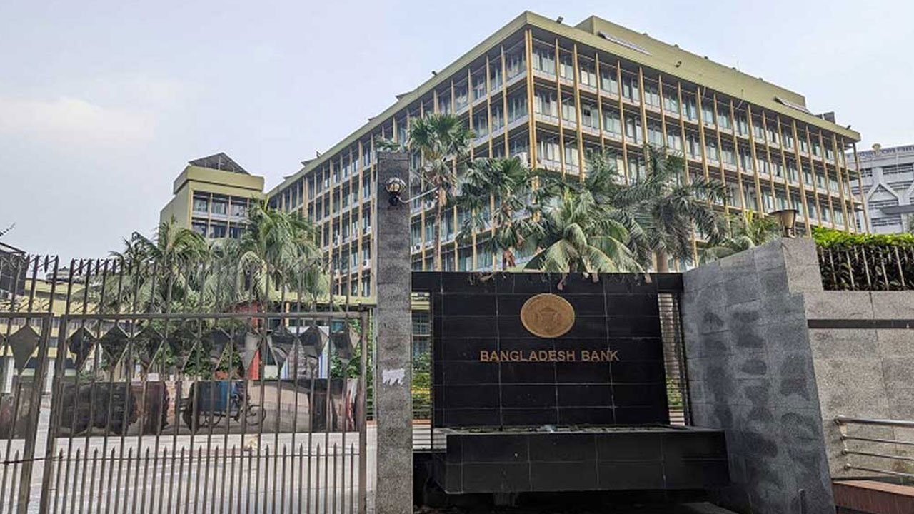 নির্বাচন উপলক্ষে ১১ ও ১২ ফেব্রুয়ারি সব ব্যাংক বন্ধ